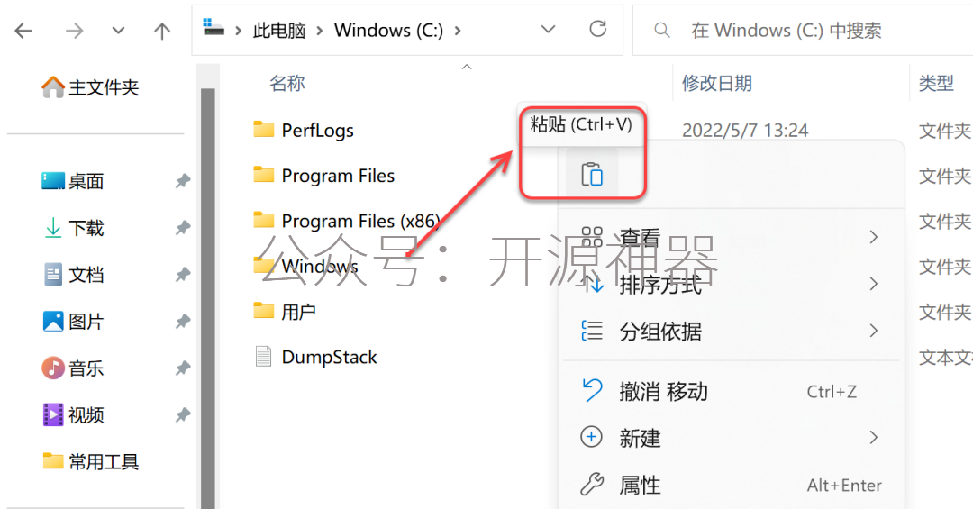 sw做轴类的扭矩分析